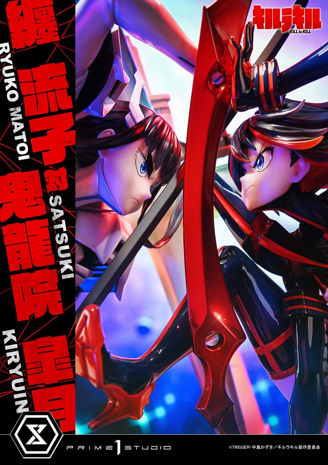 Ryuko Matoi VS Satsuki (Bonus Version) - Vue 6
