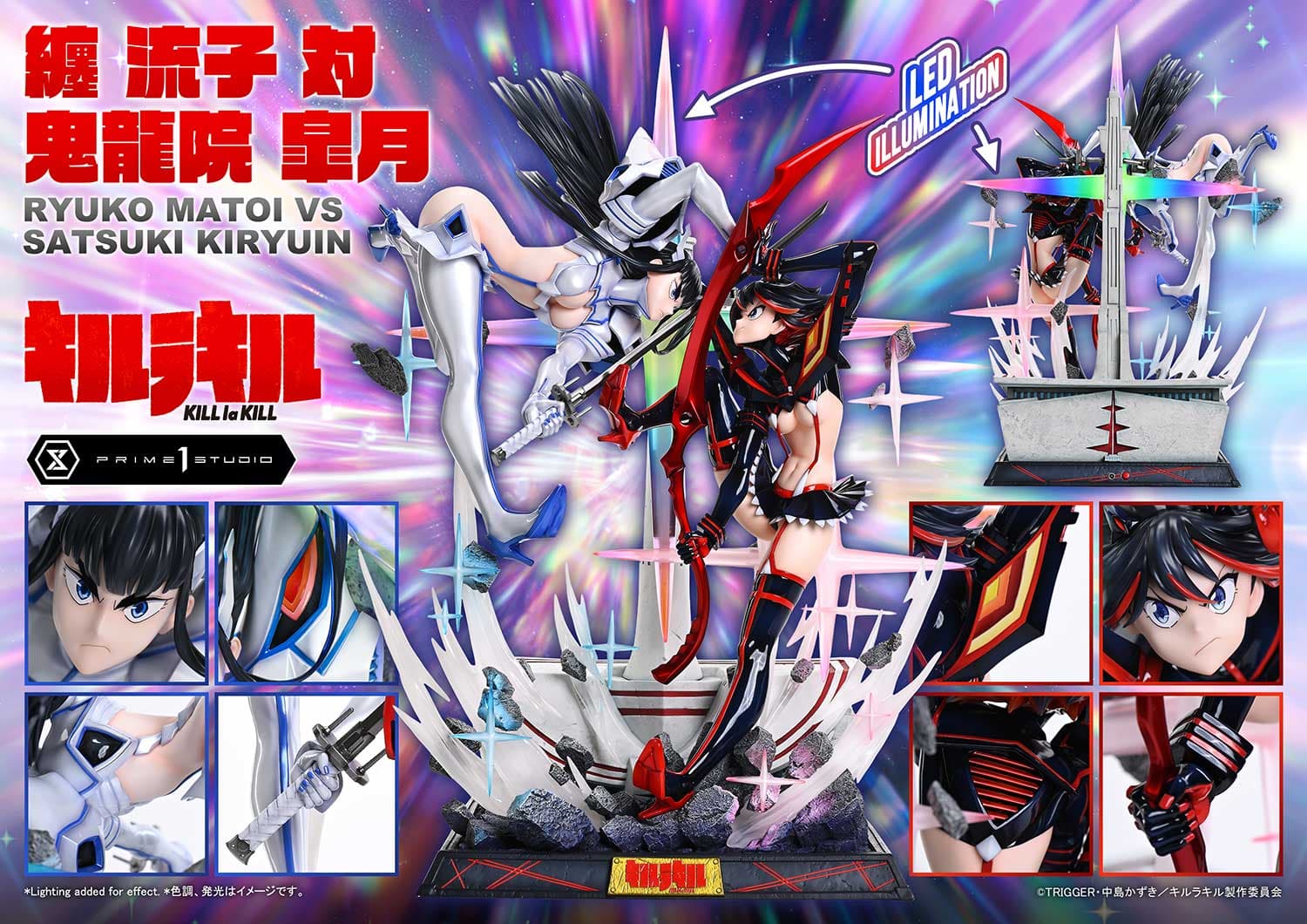 Ryuko Matoi VS Satsuki (Bonus Version) - Vue 9