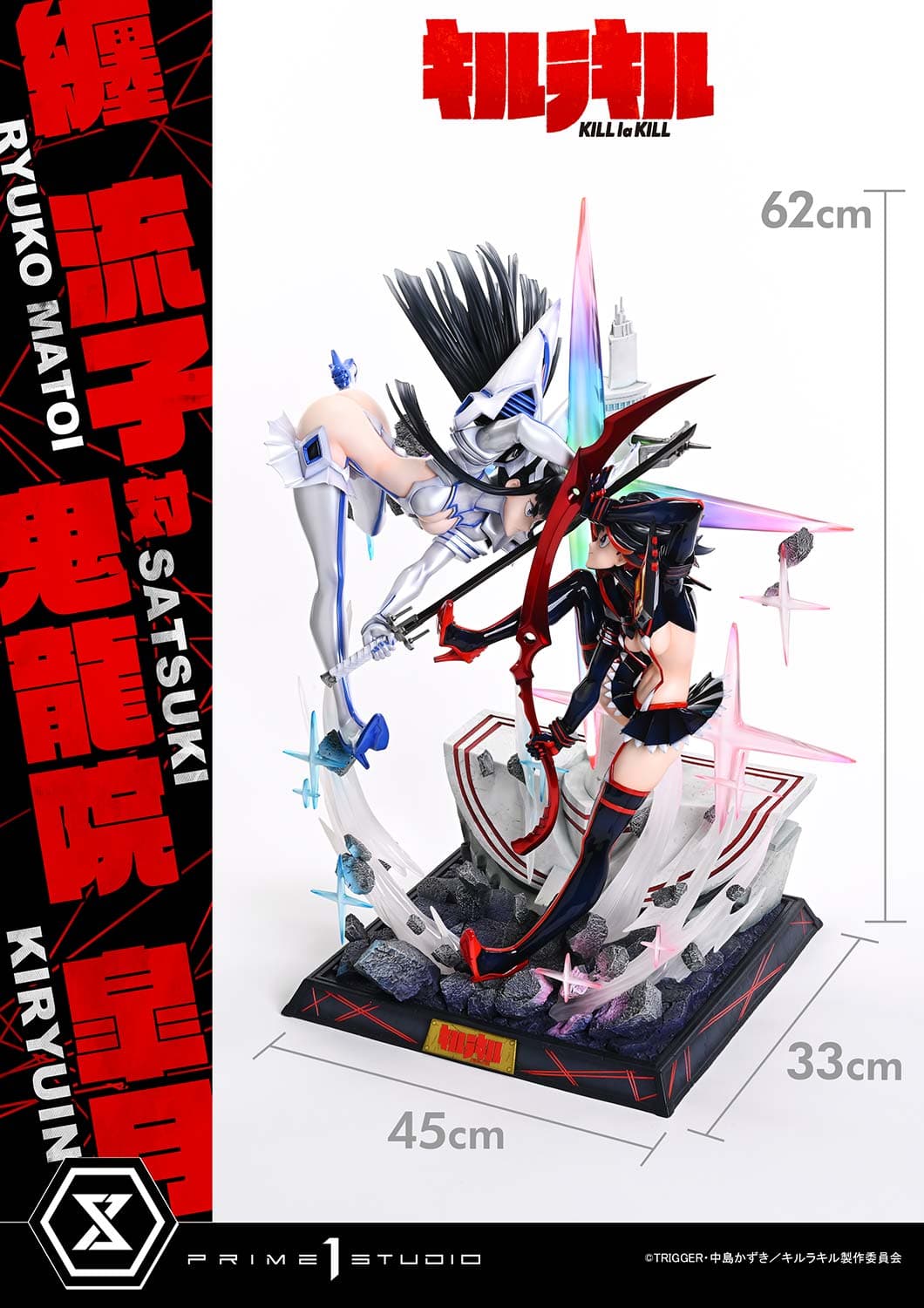 Ryuko Matoi VS Satsuki (Bonus Version) - Vue 11