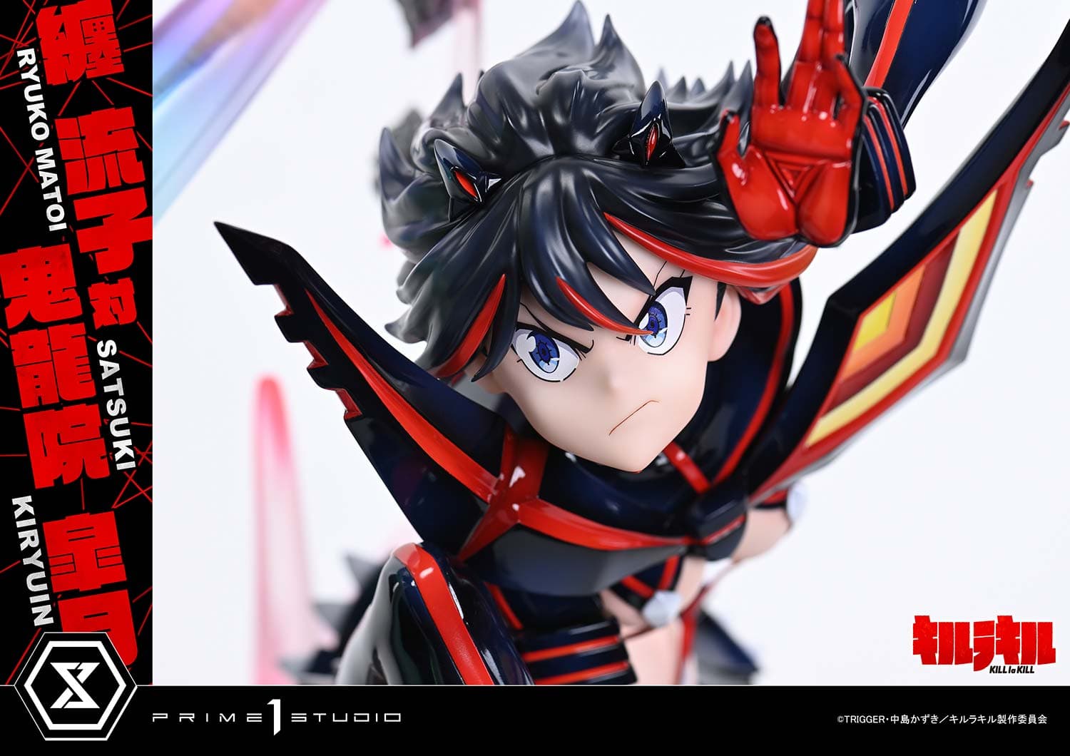 Ryuko Matoi VS Satsuki (Bonus Version) - Vue 16