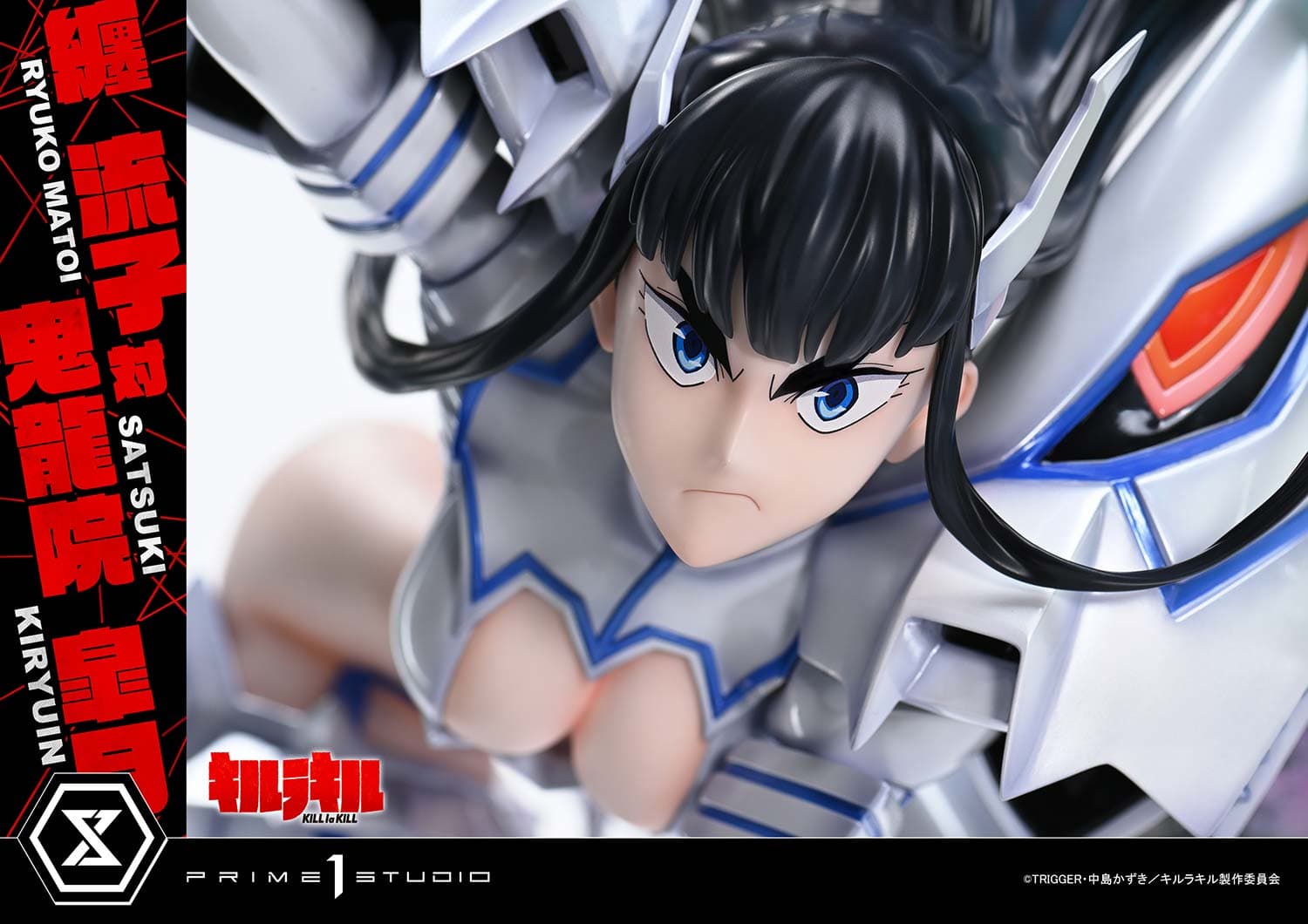Ryuko Matoi VS Satsuki (Bonus Version) - Vue 17