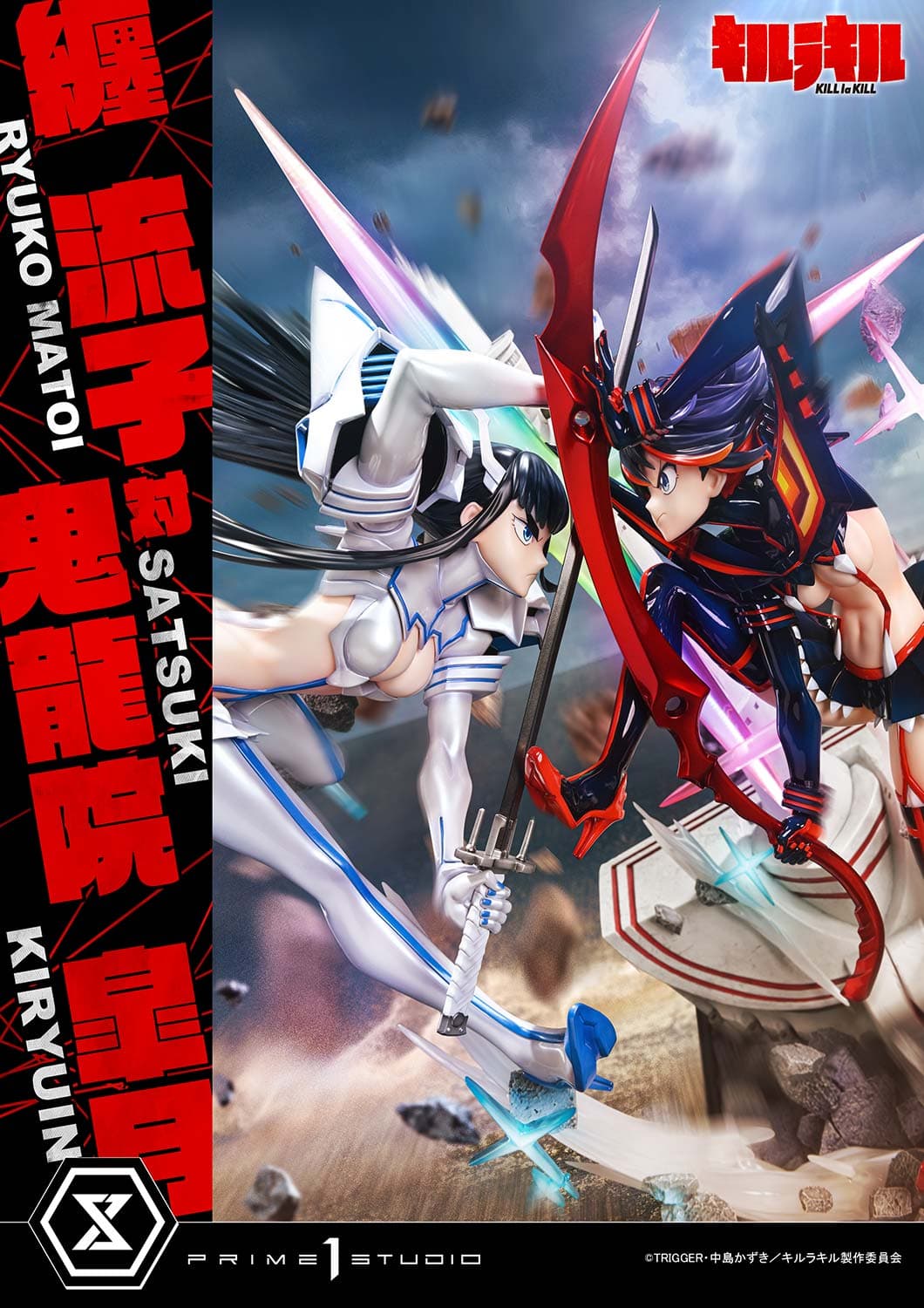 Ryuko Matoi VS Satsuki (Bonus Version) - Vue 22