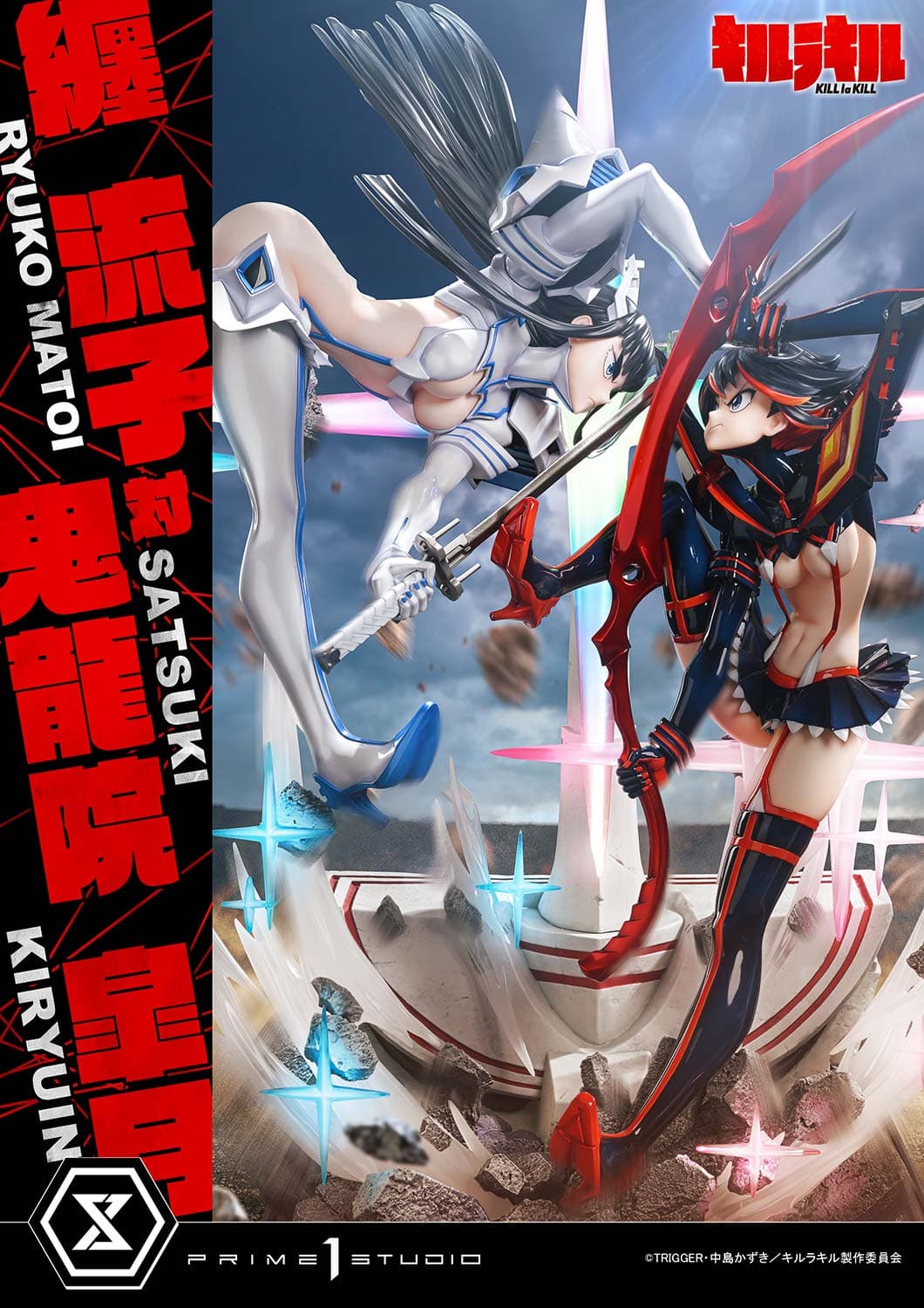 Ryuko Matoi VS Satsuki (Bonus Version) - Vue 23