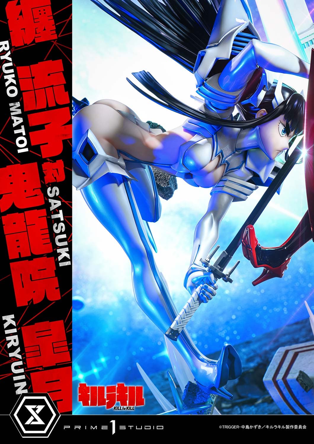 Ryuko Matoi VS Satsuki (Bonus Version) - Vue 25