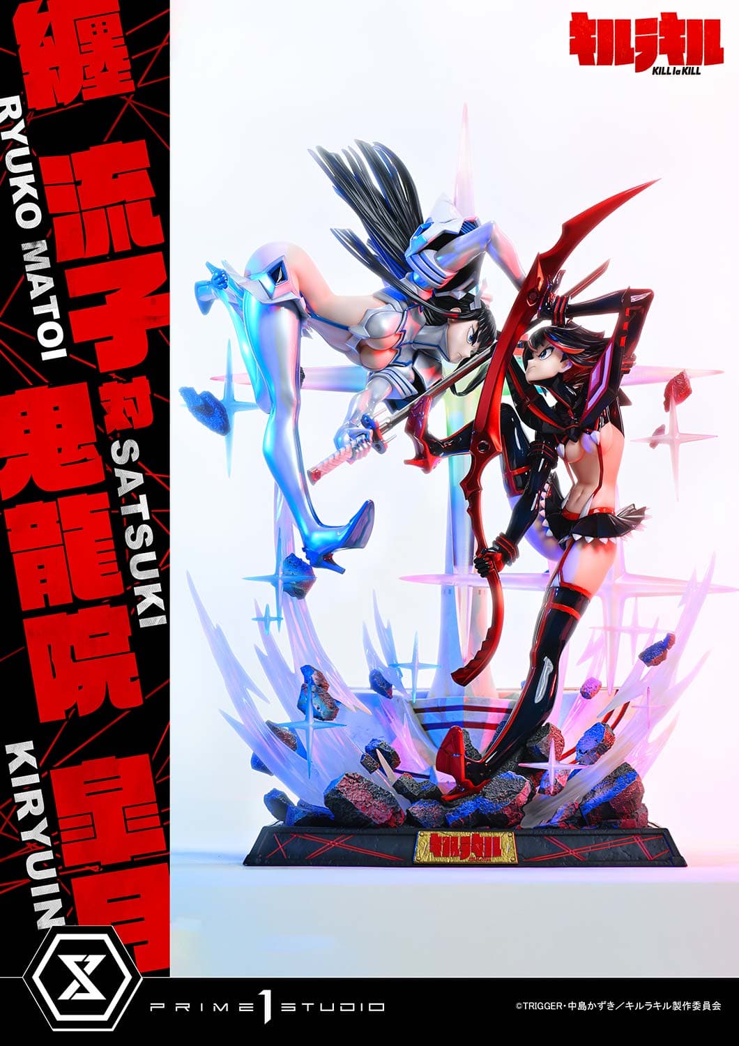Ryuko Matoi VS Satsuki (Bonus Version) - Vue 28