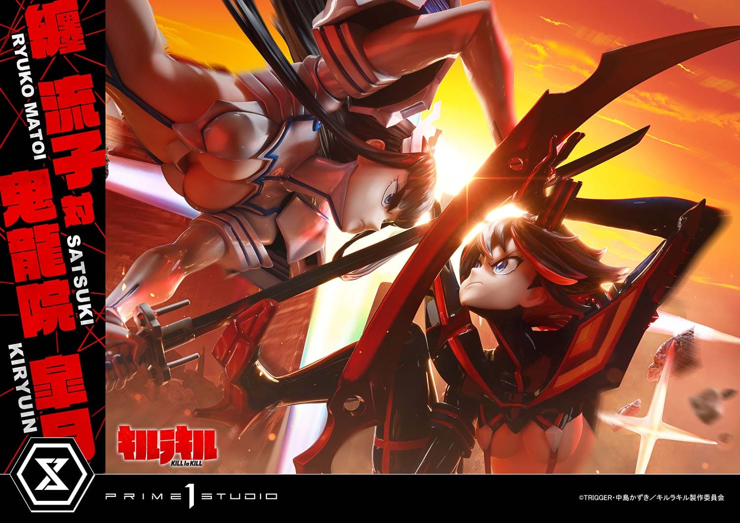 Ryuko Matoi VS Satsuki (Bonus Version) - Vue 29