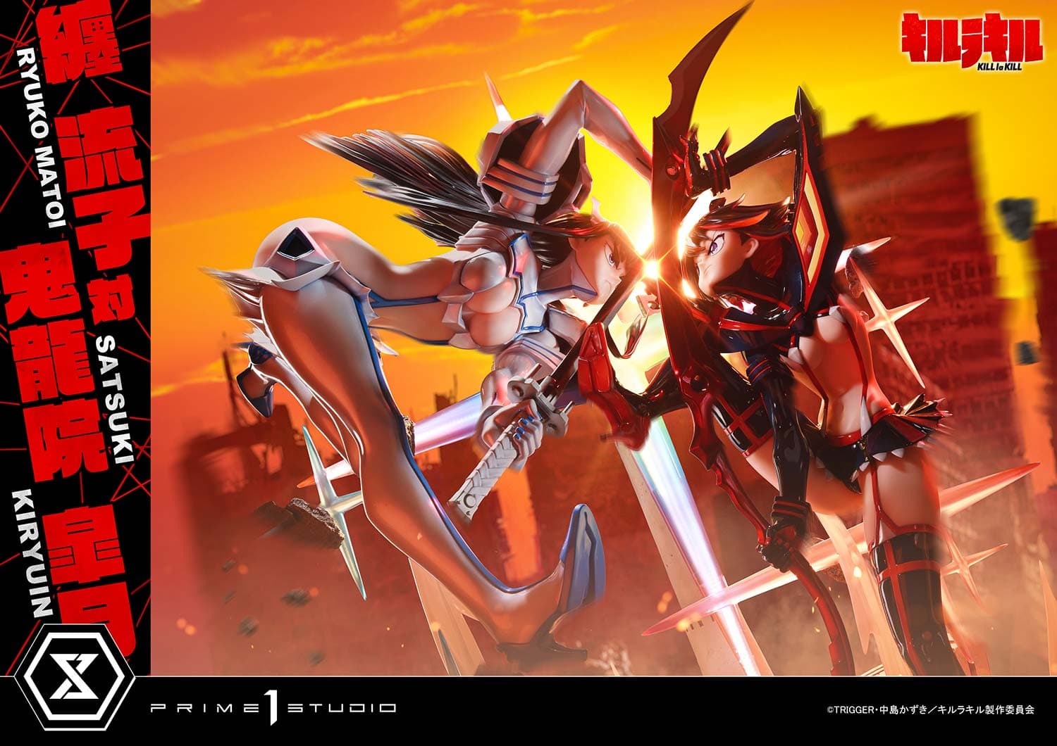 Ryuko Matoi VS Satsuki (Bonus Version) - Vue 31