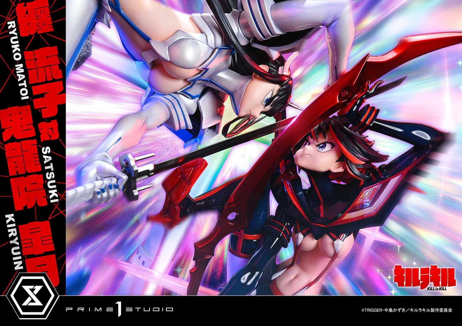 Ryuko Matoi VS Satsuki (Bonus Version) - Vue 34