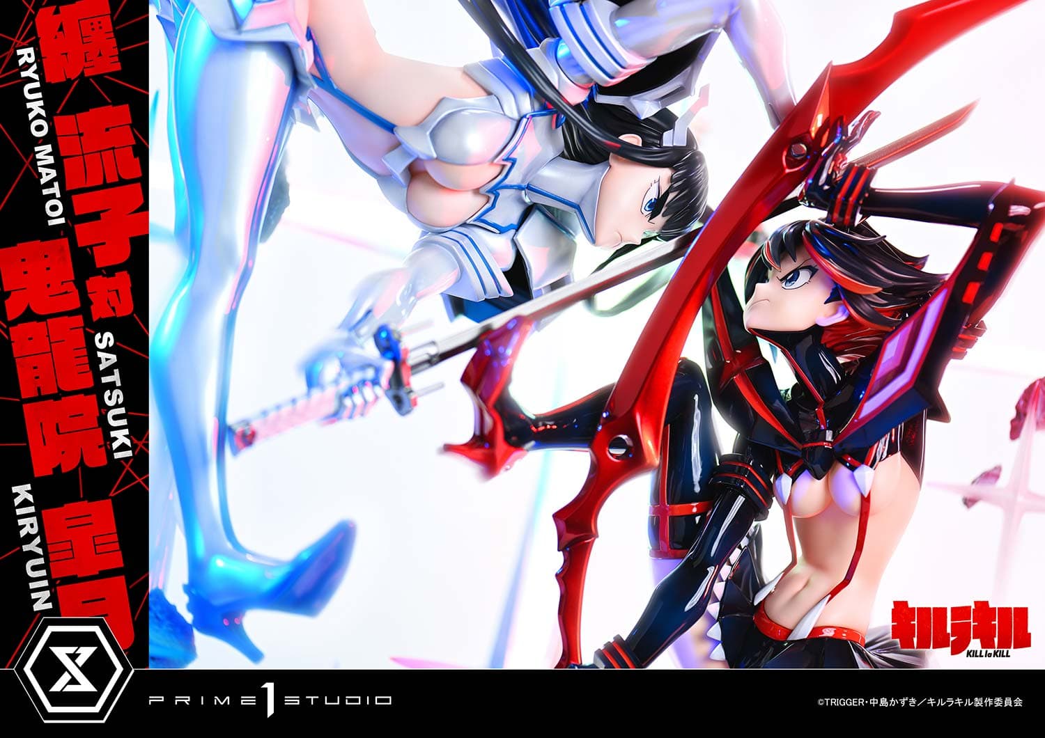 Ryuko Matoi VS Satsuki (Bonus Version) - Vue 36