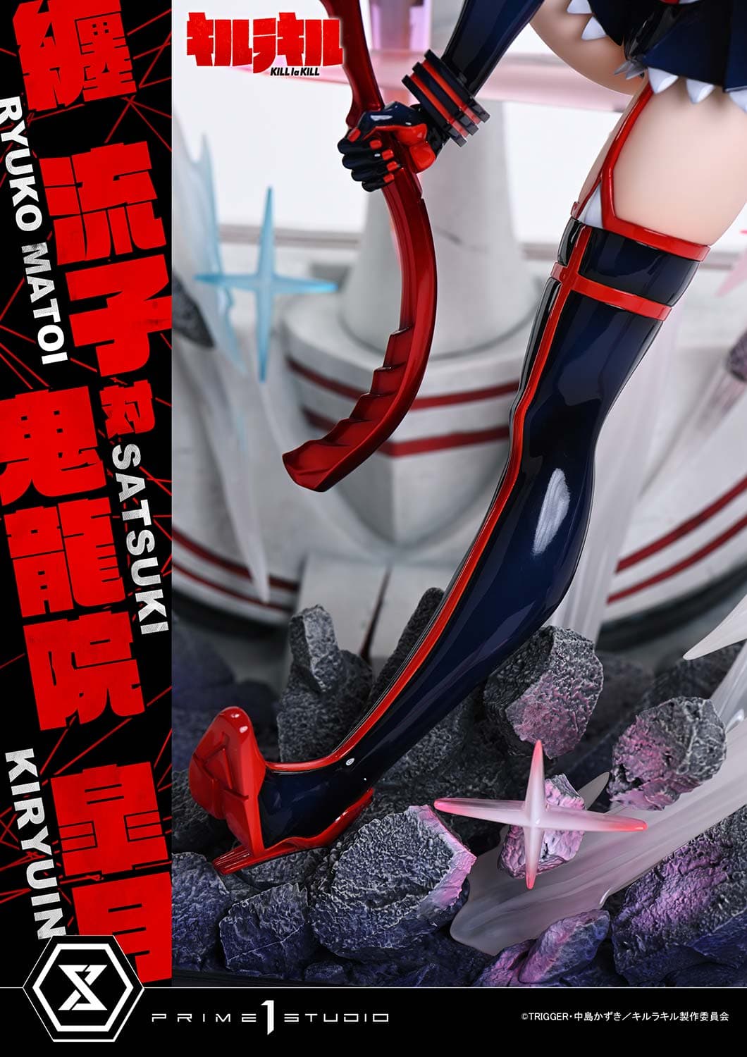 Ryuko Matoi VS Satsuki (Bonus Version) - Vue 39
