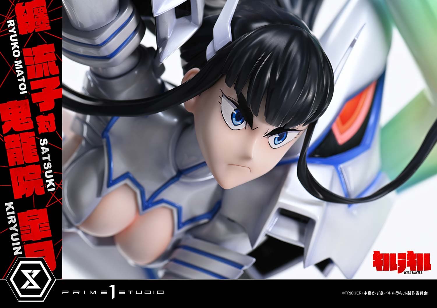 Ryuko Matoi VS Satsuki (Bonus Version) - Vue 44