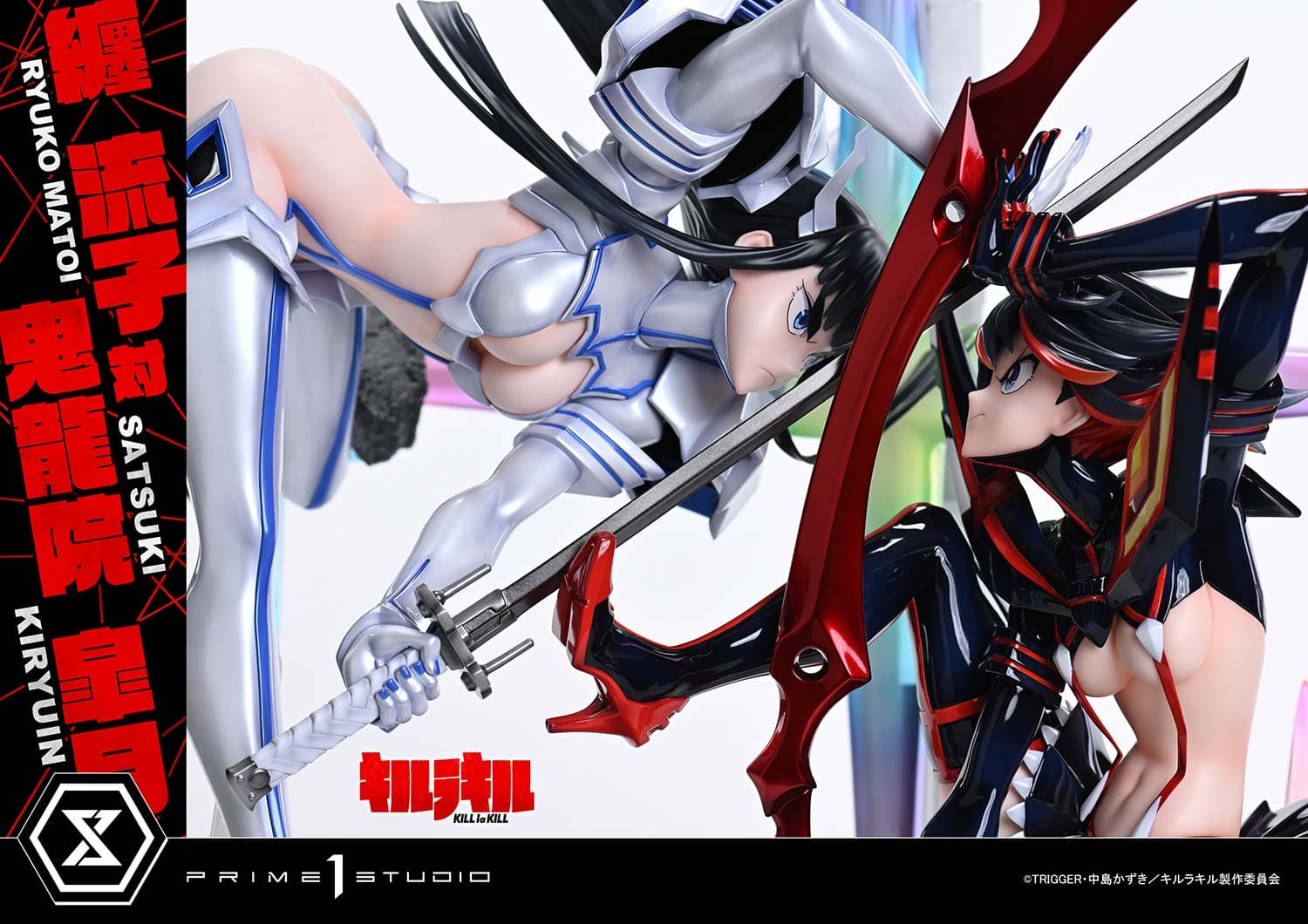 Ryuko Matoi VS Satsuki (Bonus Version) - Vue 45