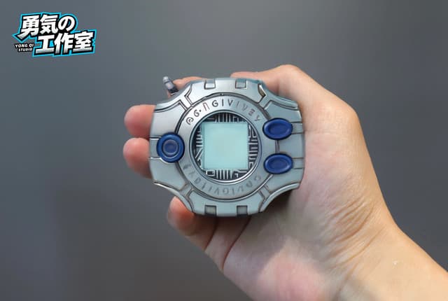 Digimon Adventure - Vue 6