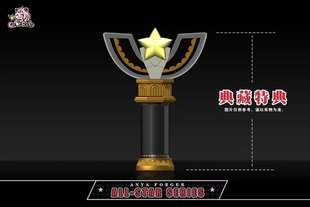 Anya cos Ultraman Tiga (1/6) - Vue 8