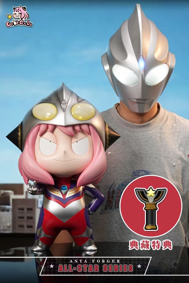 Anya cos Ultraman Tiga (1/2) - Vue 7