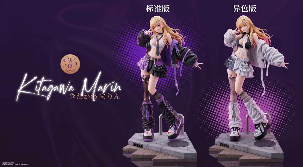 Kitagawa Marin (Version Black) - Vue 4