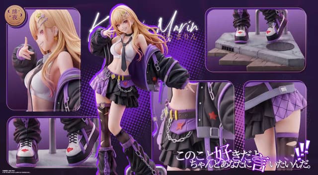 Kitagawa Marin (Version Black) - Vue 5