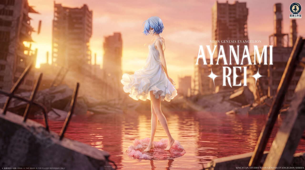 Ayanami Rei