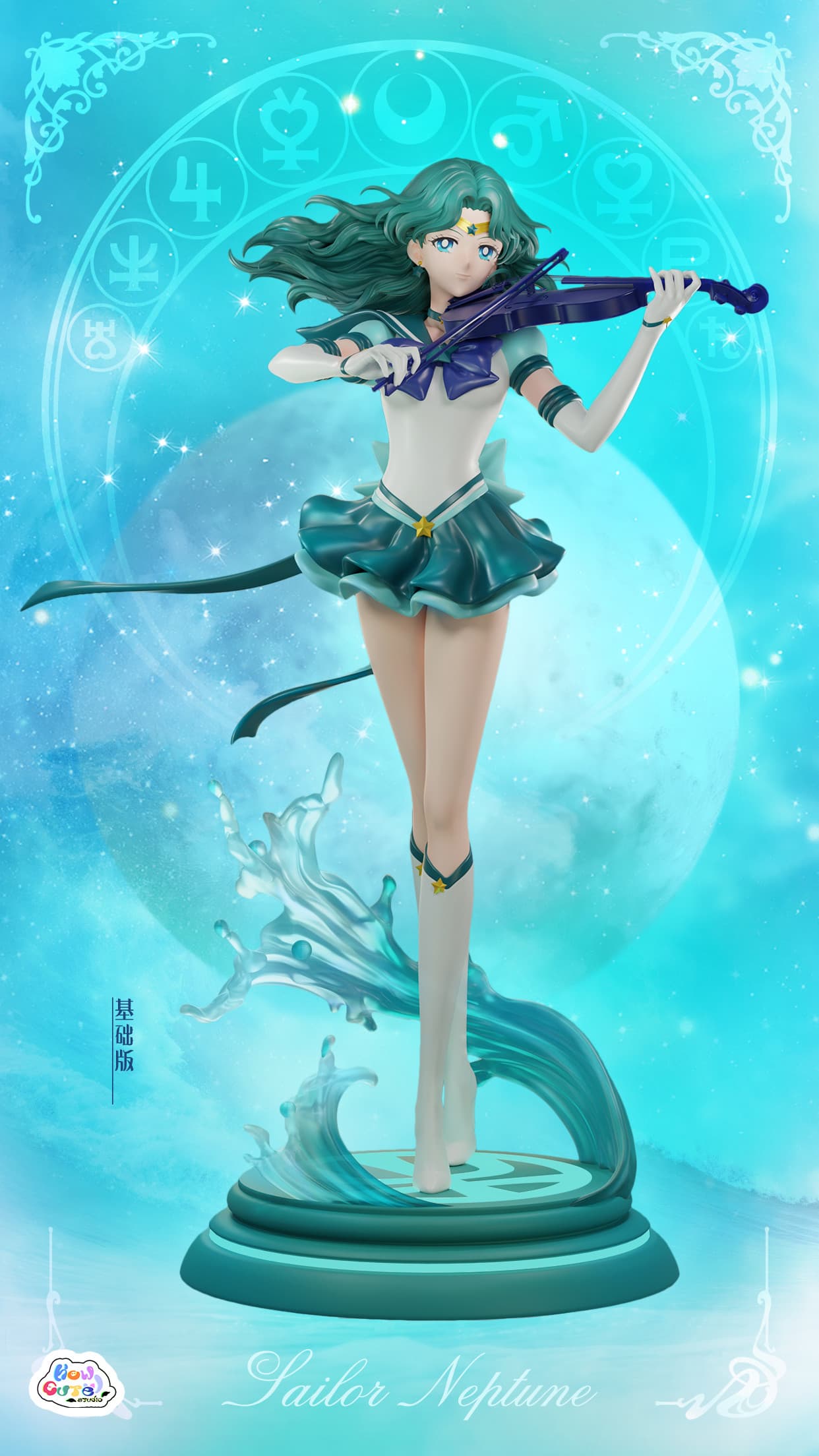 Kaiou Michiru (Version No Led)