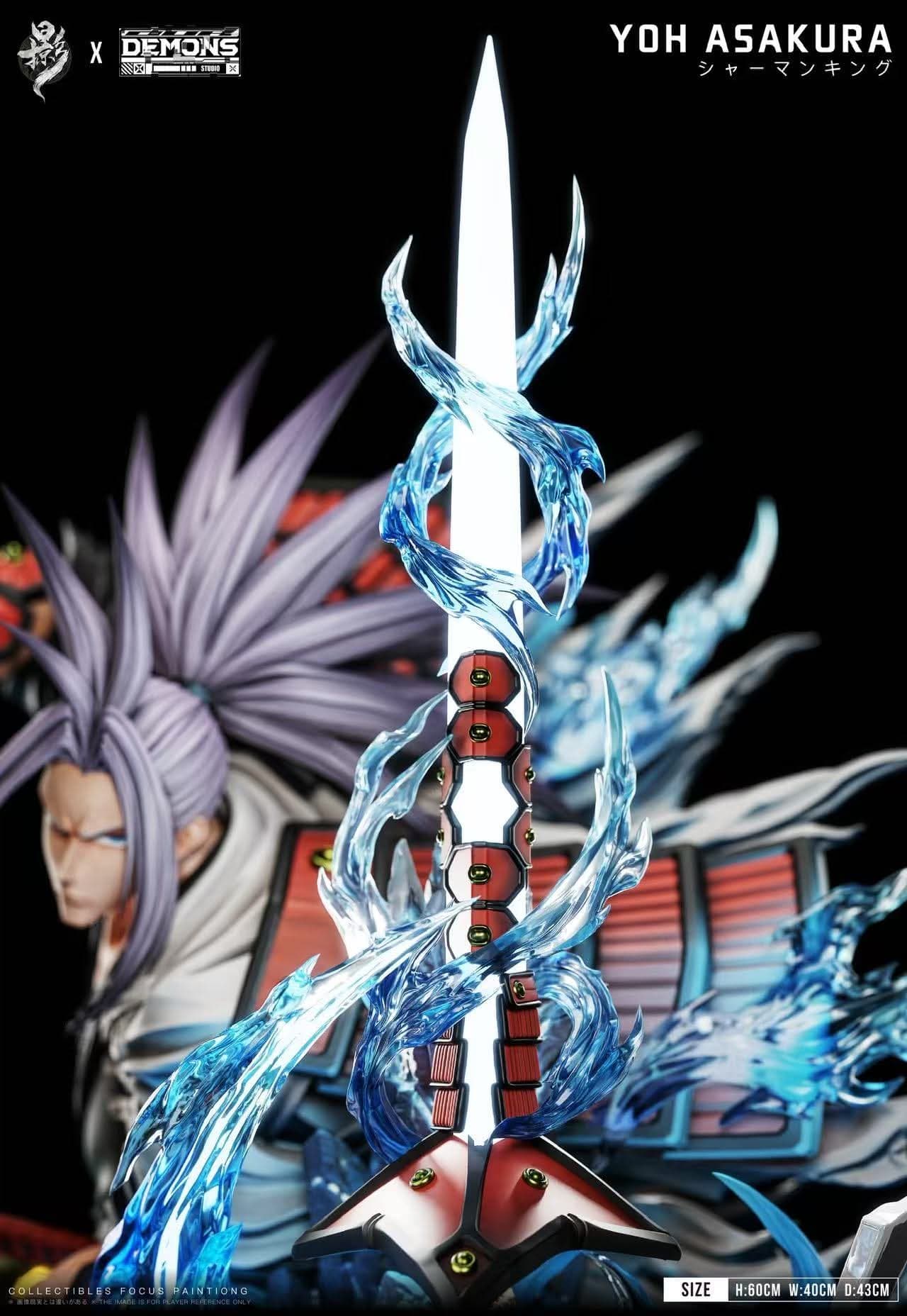 Yoh Asakura - Vue 9