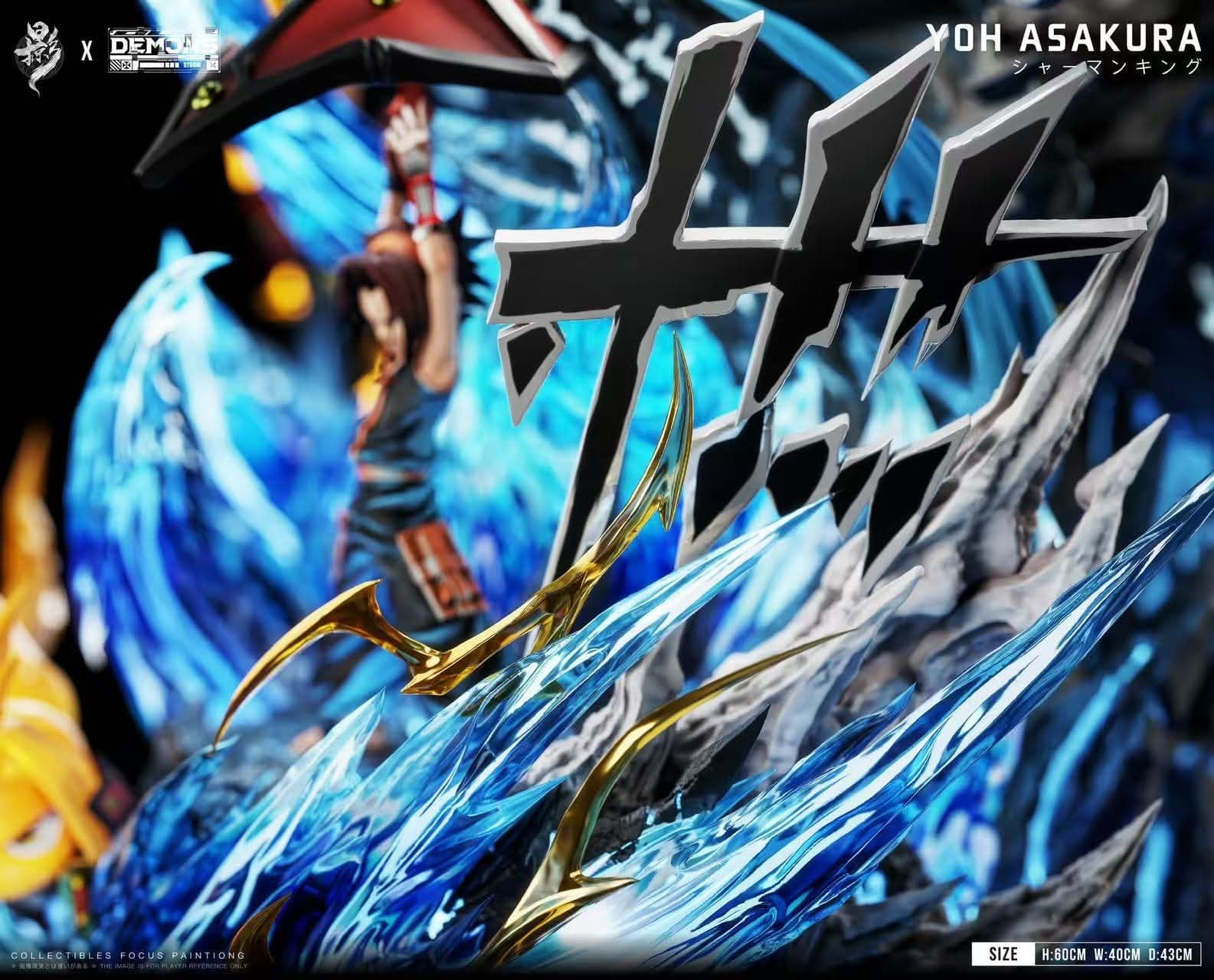Yoh Asakura - Vue 10