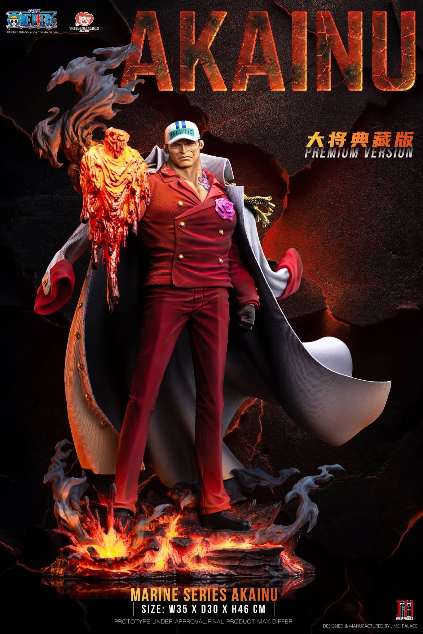 Amiral Akainu (Premium Version) - Legendary Line - Vue 2