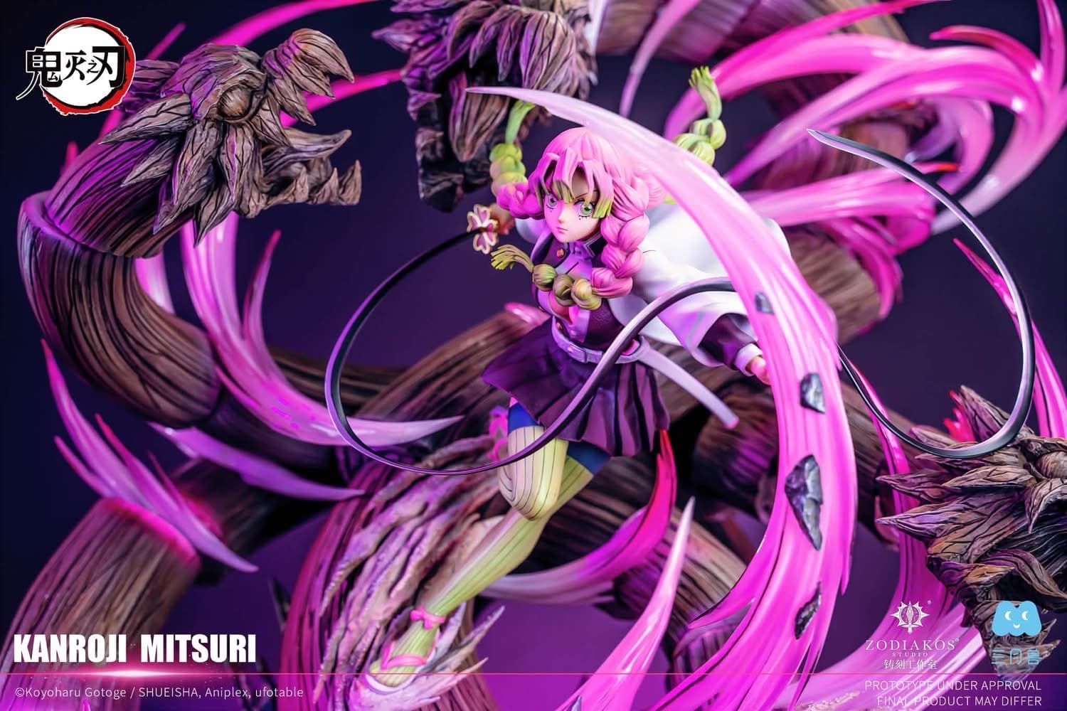 Mitsuri kanroji