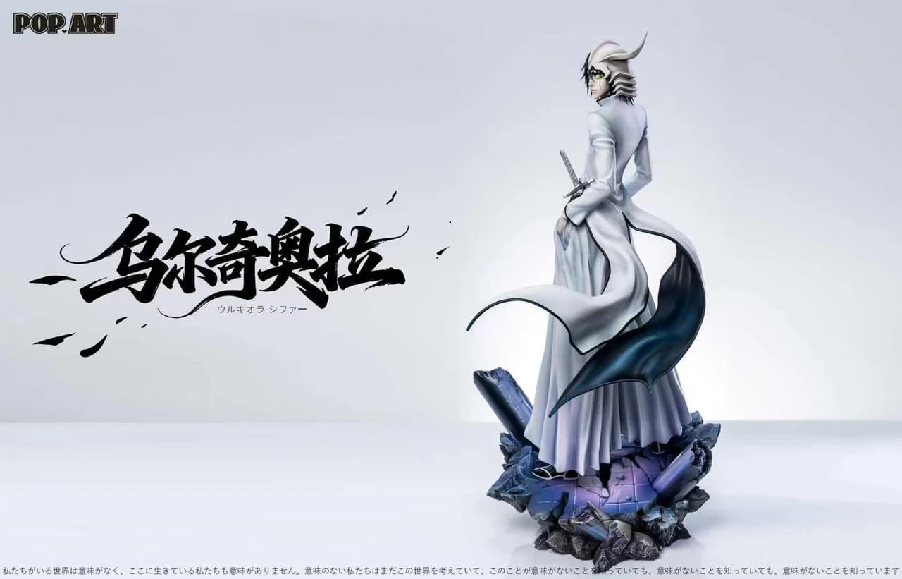 Ulquiorra cifer  (with DLC) - Vue 4