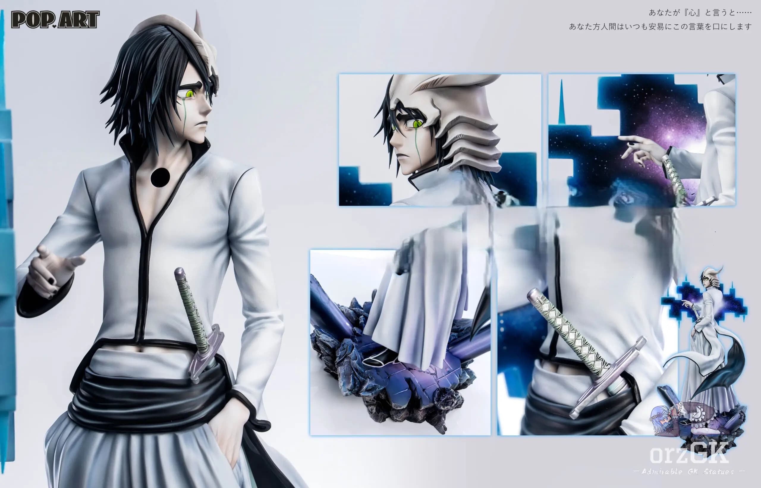 Ulquiorra cifer  (with DLC) - Vue 6