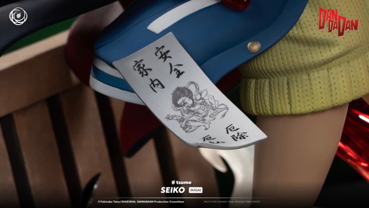 Seiko Ayase - Vue 8