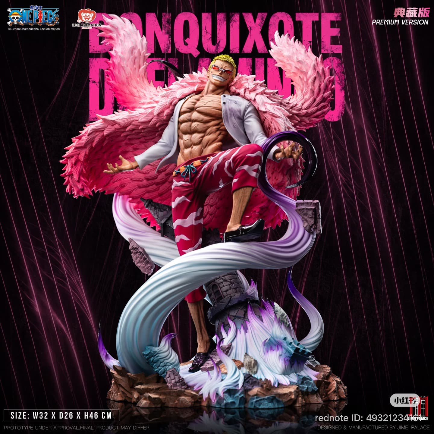 Doflamingo Donquixote Premium Version 