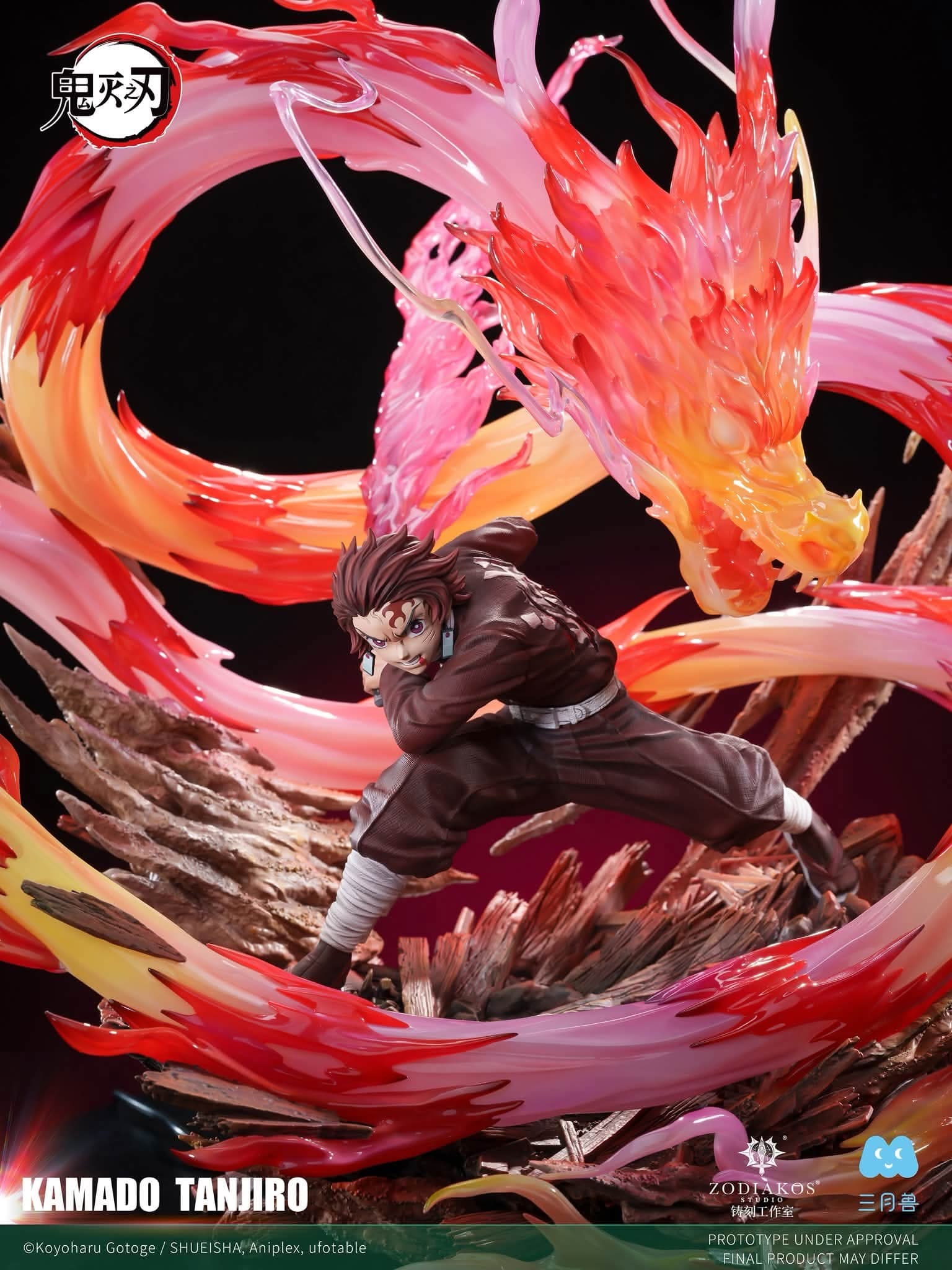 Kamado Tanjiro - Vue 3