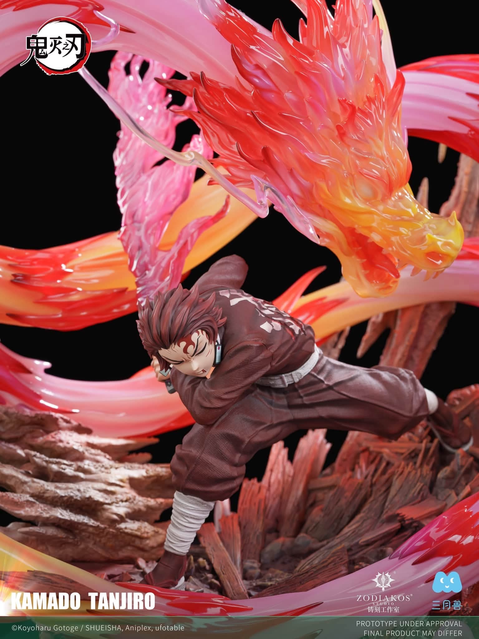 Kamado Tanjiro - Vue 12