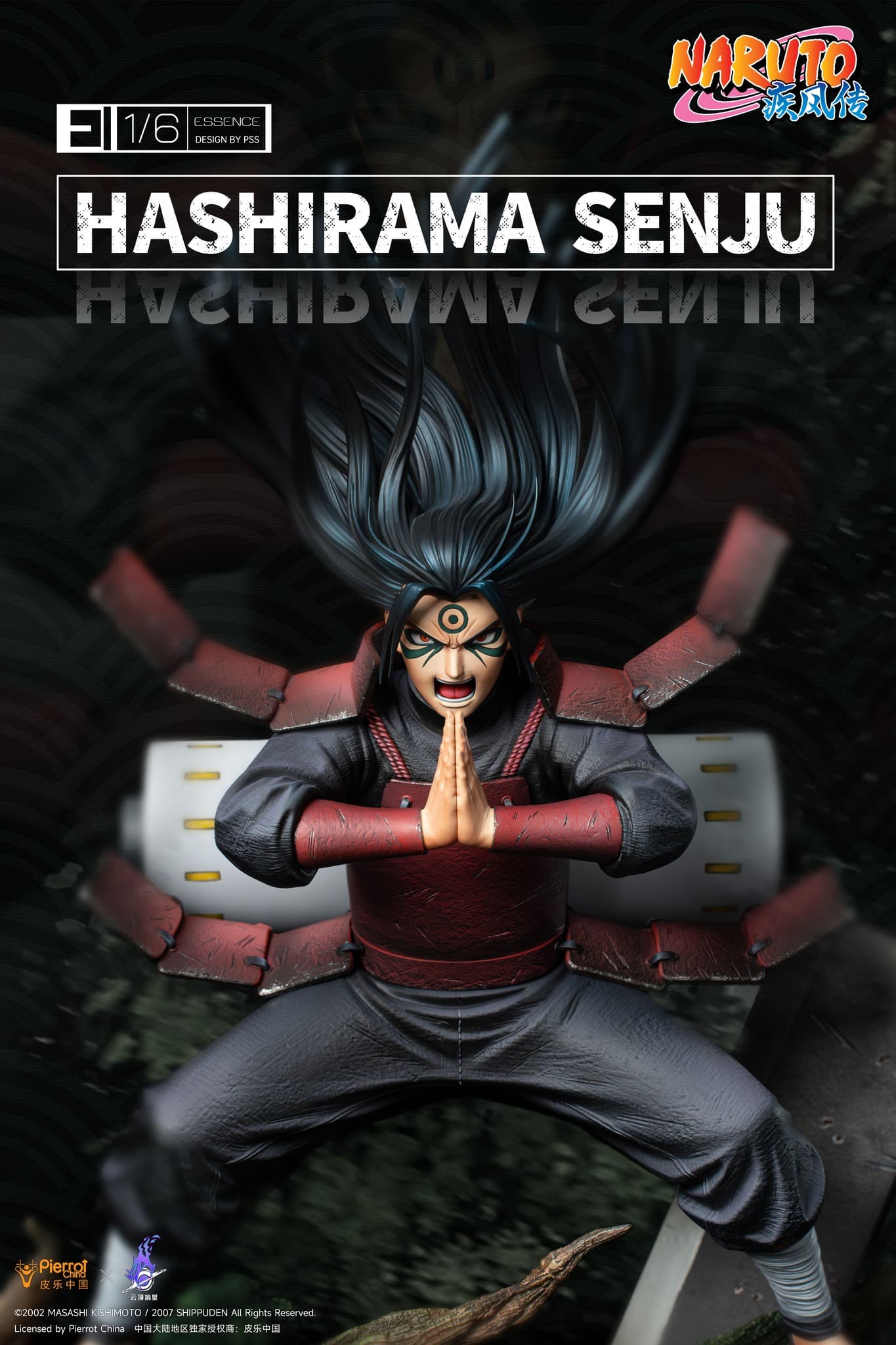 Hashirama Senju Version EX Essence
