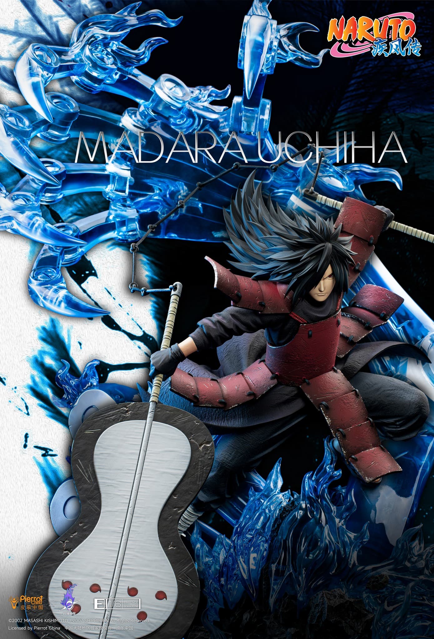 Madara Uchiha Version EX Essence