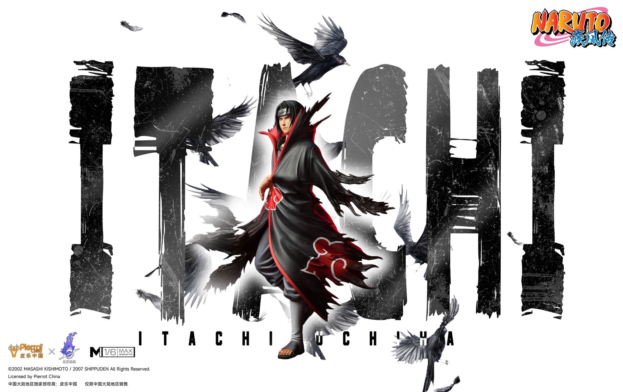 Itachi Uchiha - MAX