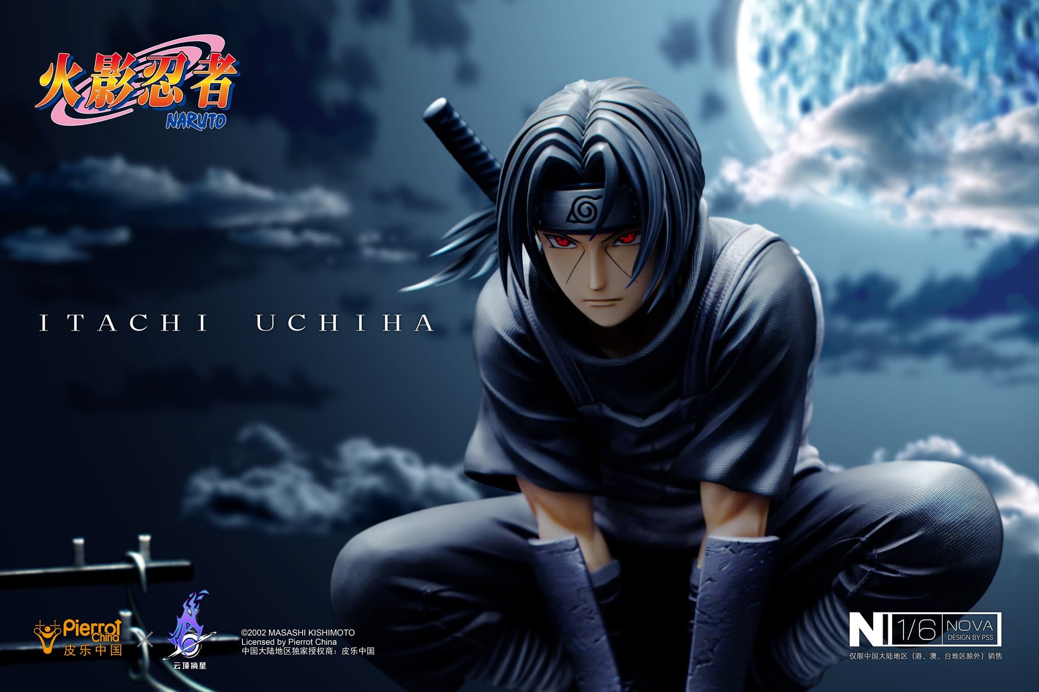 Itachi Uchiha Anbu EX - NOVA