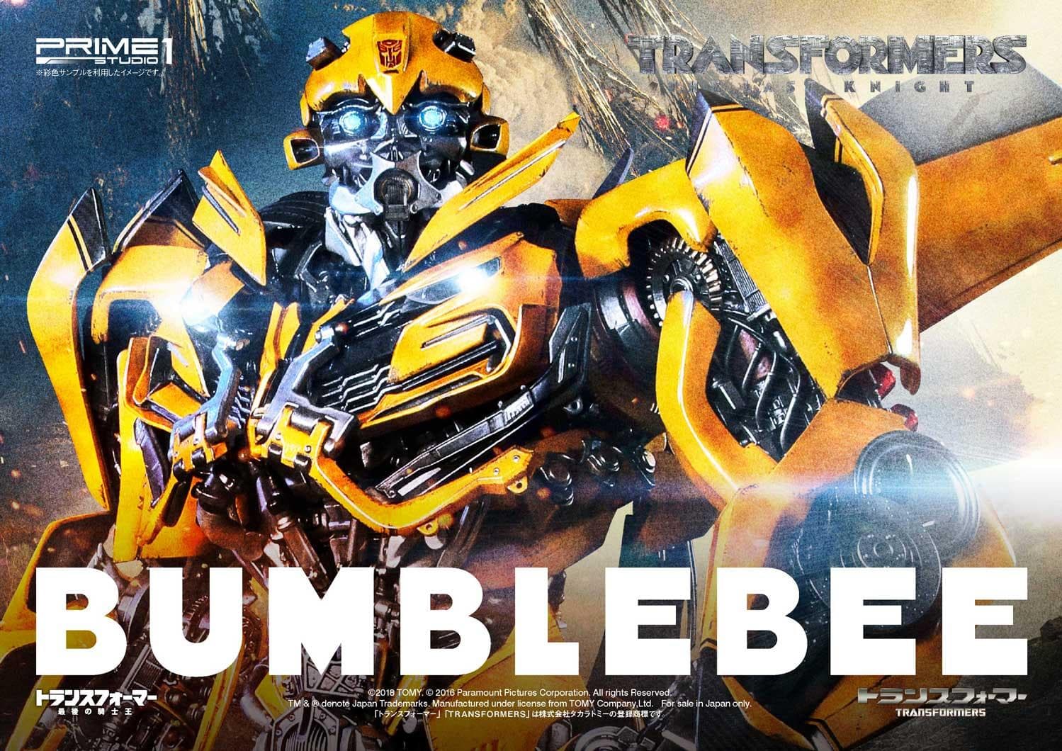 Bumblebee (Regular Version)
