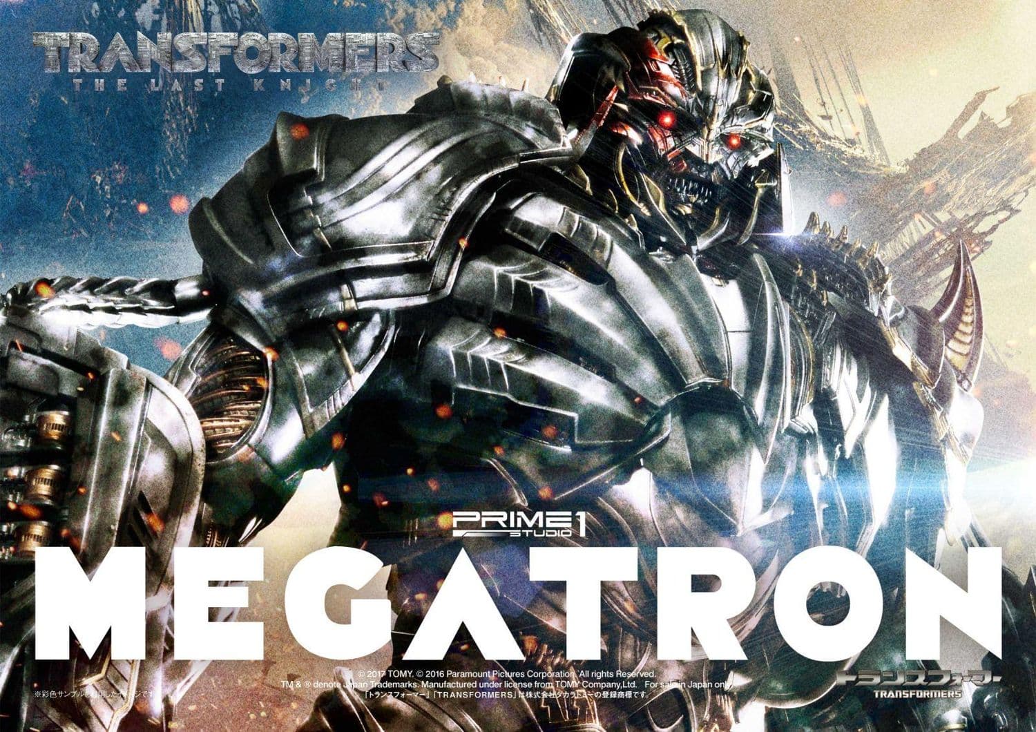 Megatron - Transformers: The Last Knight (Film) (Regular Version)