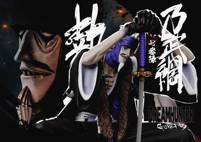 Shigyō Nobutsuna (The First Gotei 13)