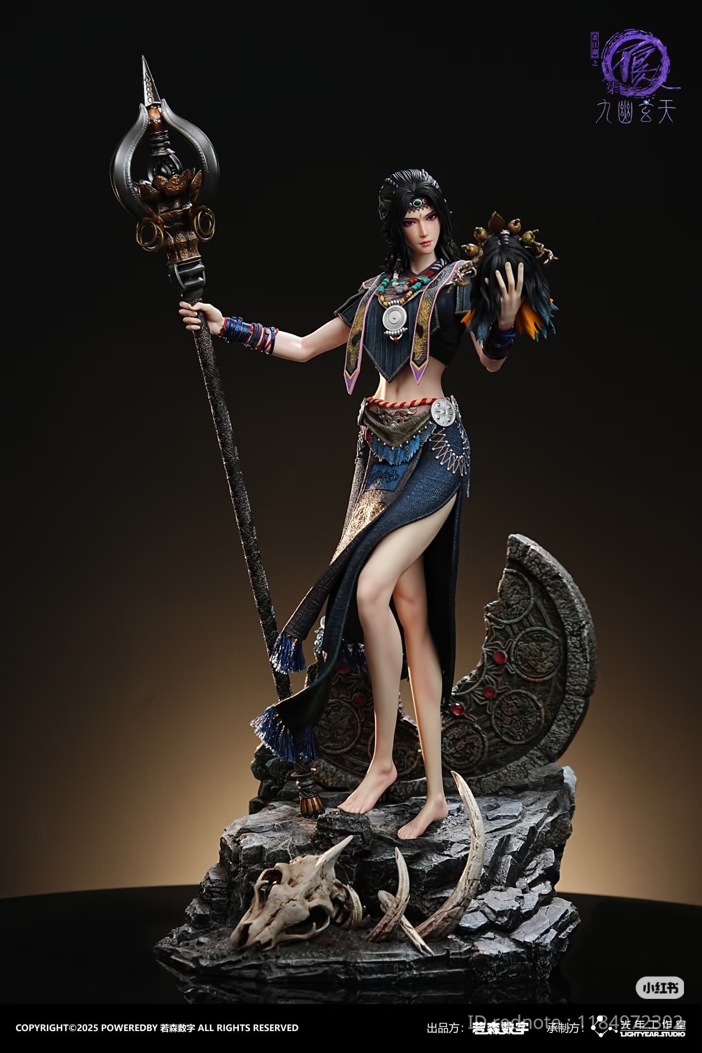 Yelu Zhiwu (Version B)