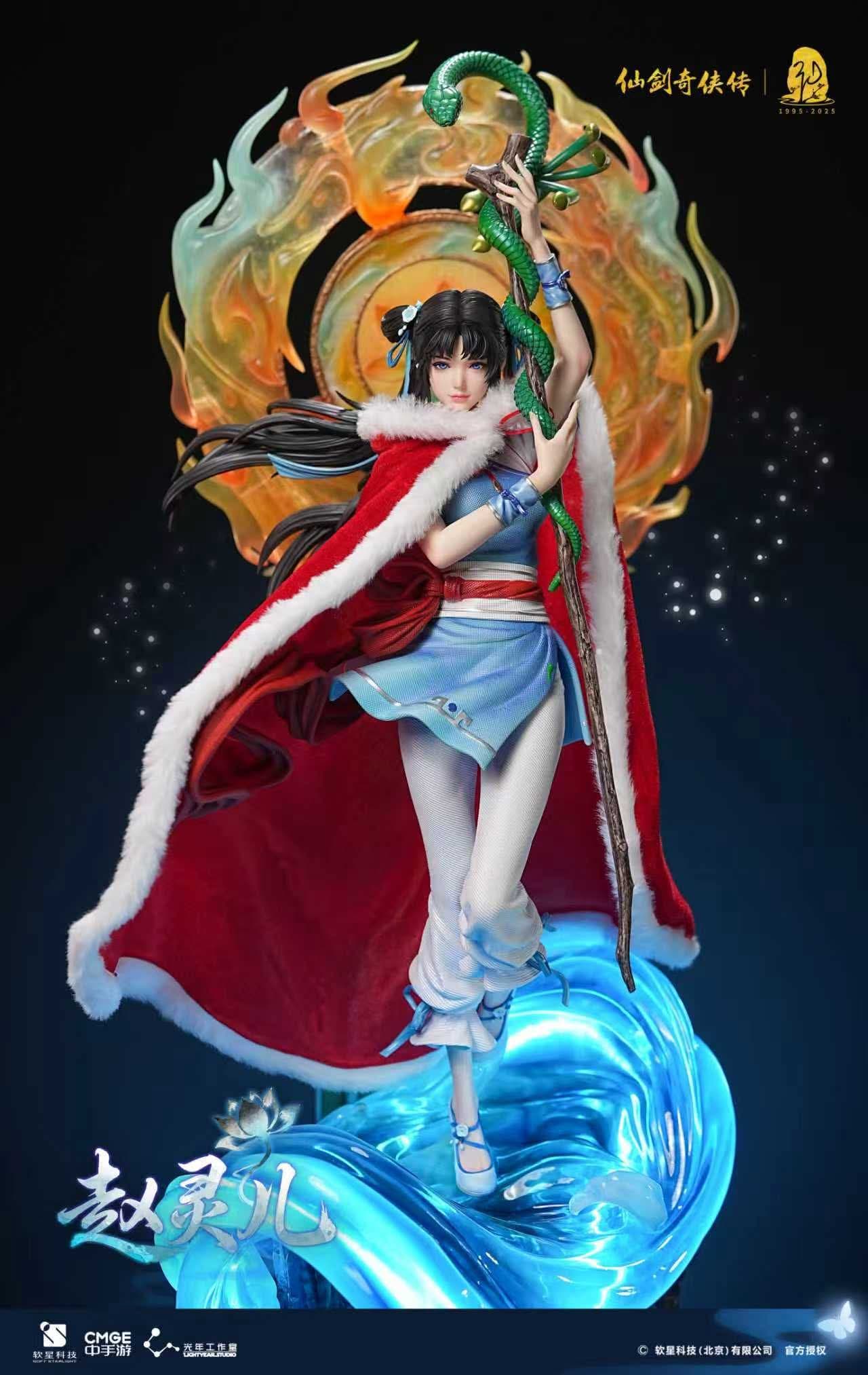 Zhao Ling Er (EX + DLC)