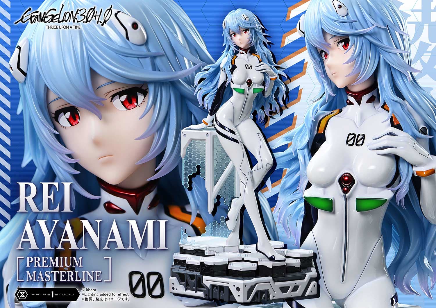 Rei Ayanami (Version Bonus) - Premium Masterline