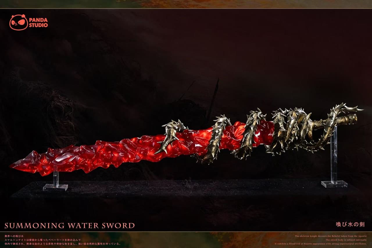 Sword of Resonance (Version Rouge)