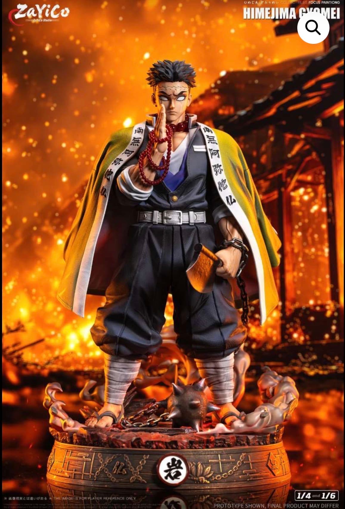 Gyomei Himejima (1/6)
