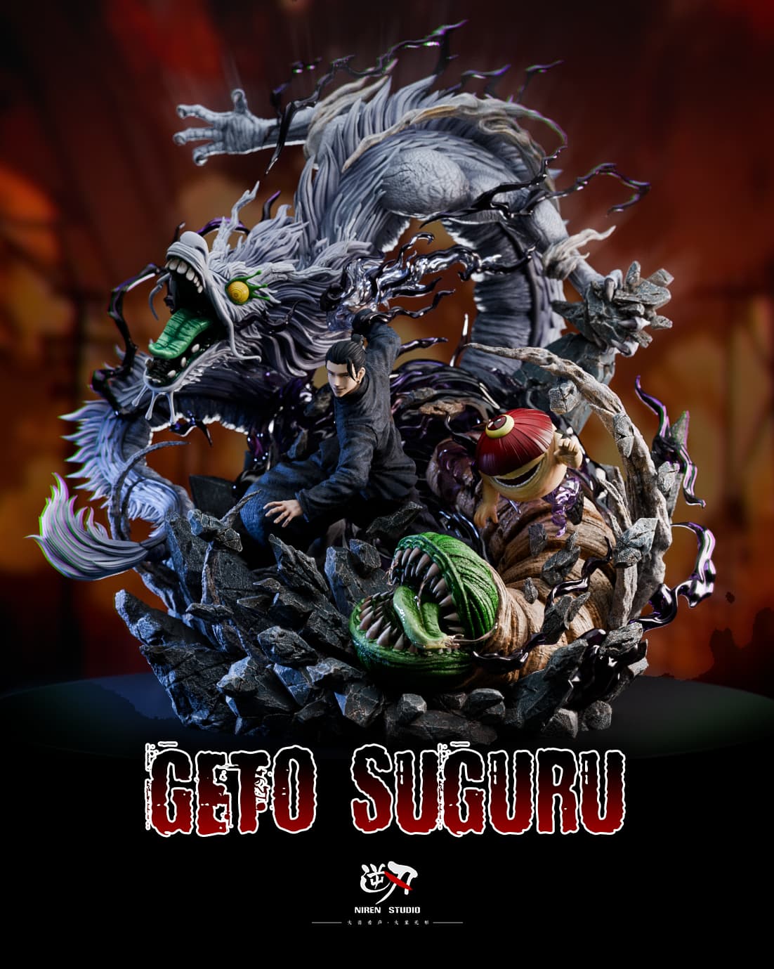 Geto Suguru
