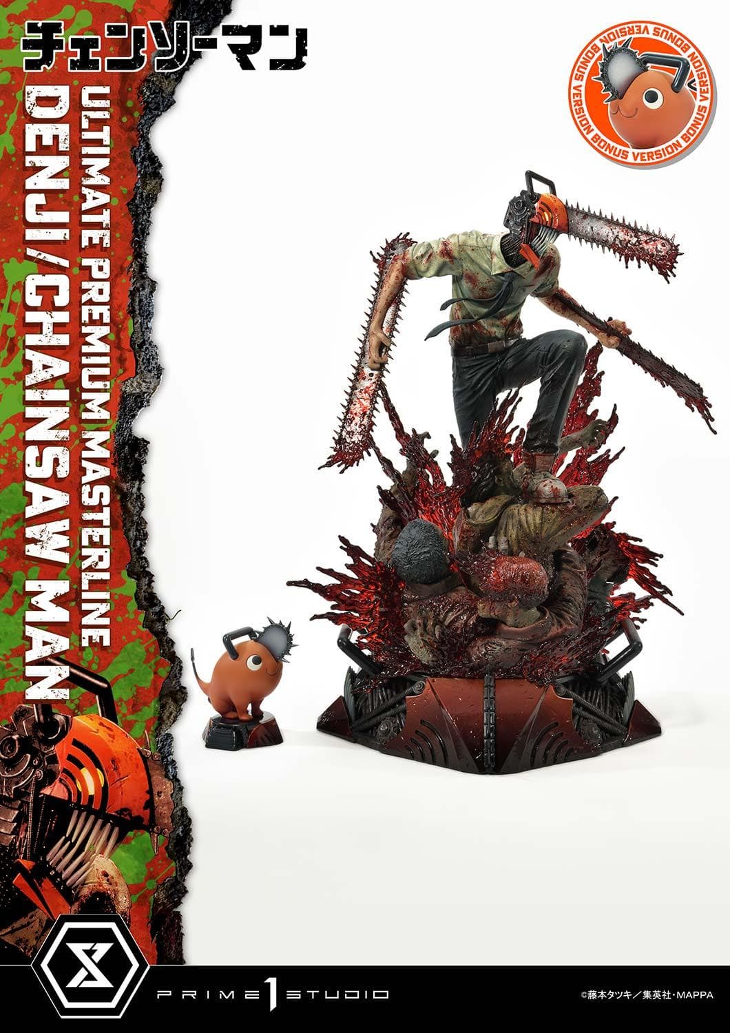 Denji chainsow man deluxe bonus