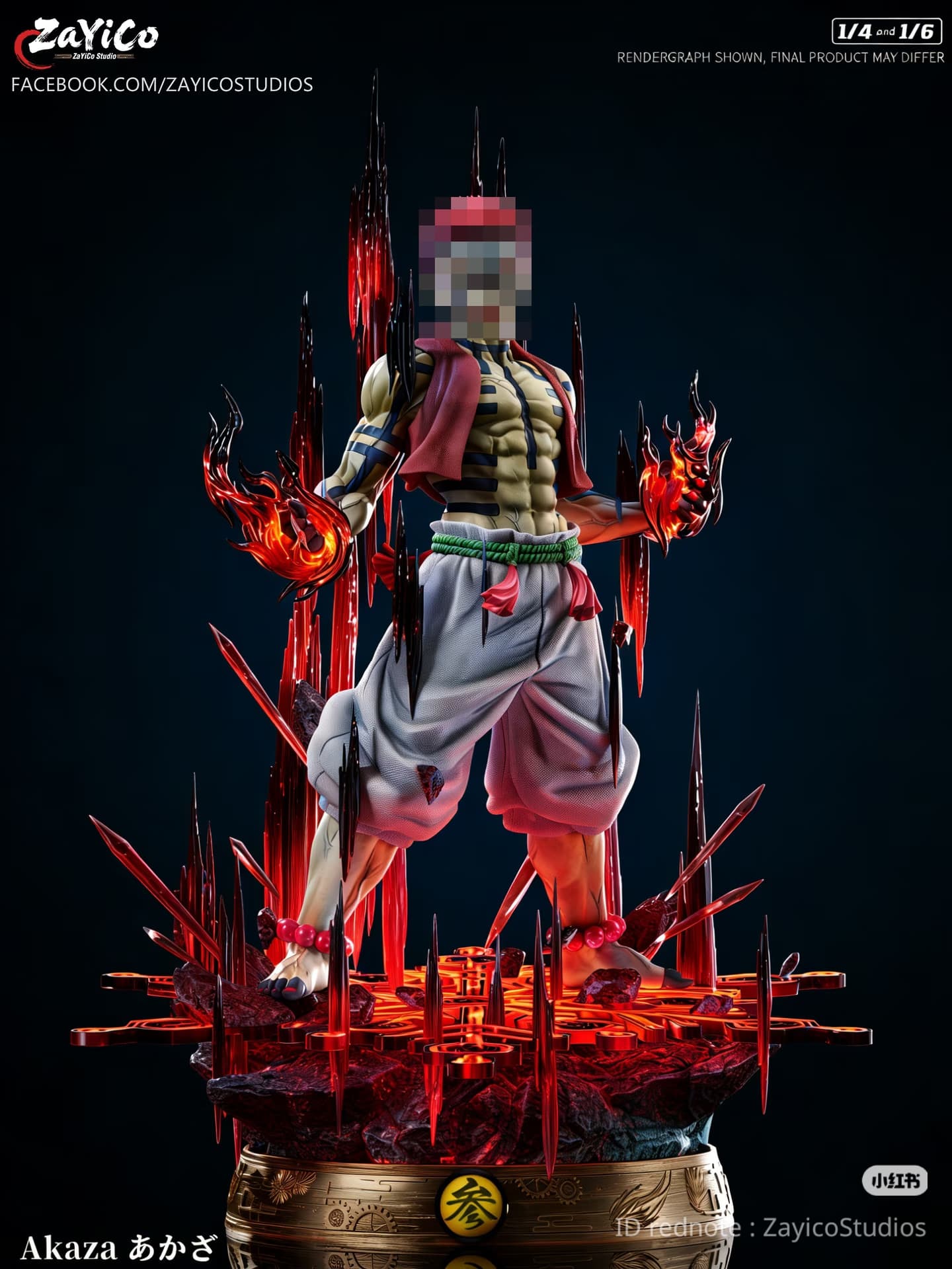 Akaza (Version Rouge 1/4)