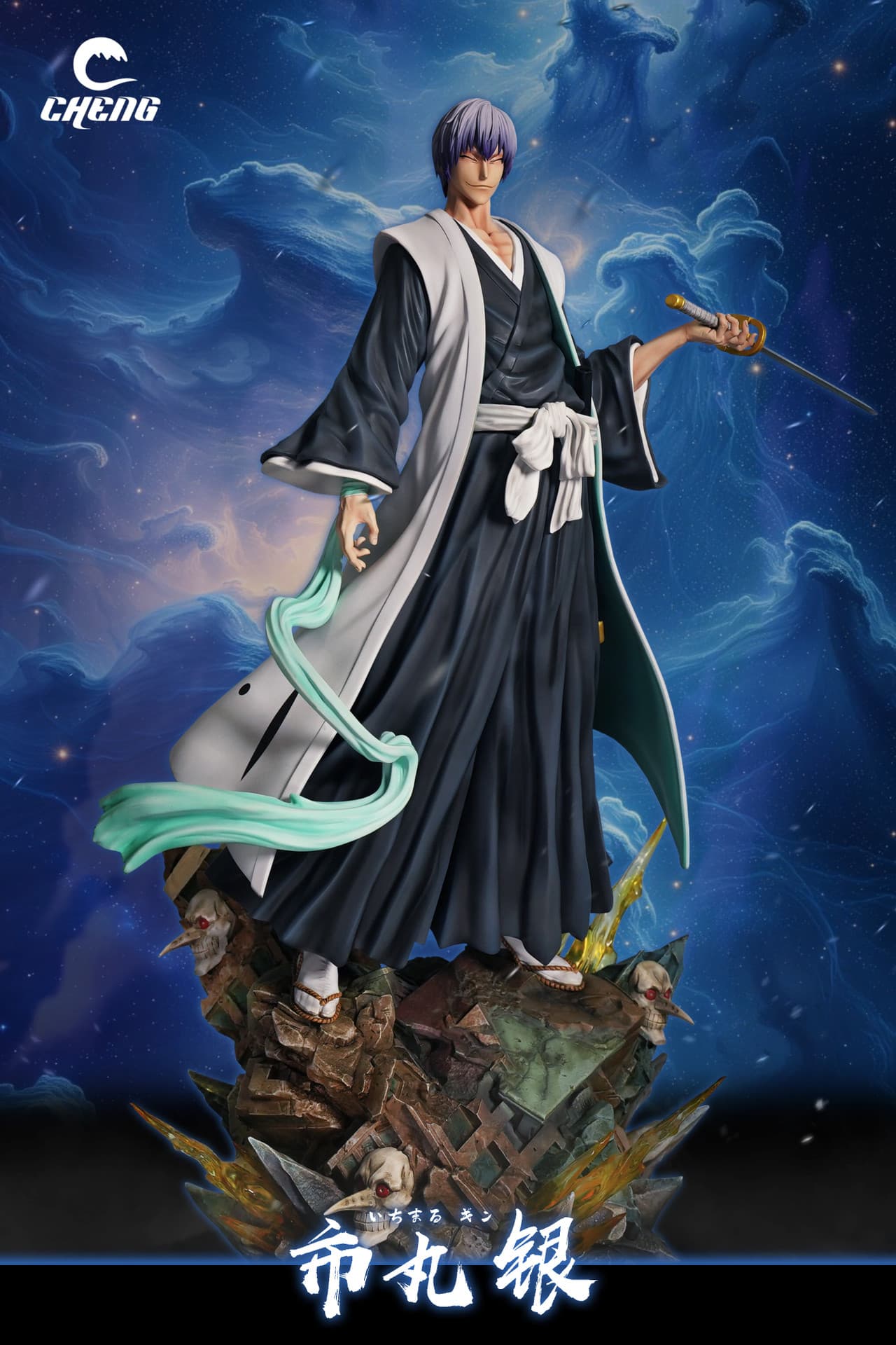 Gin (Transparent)
