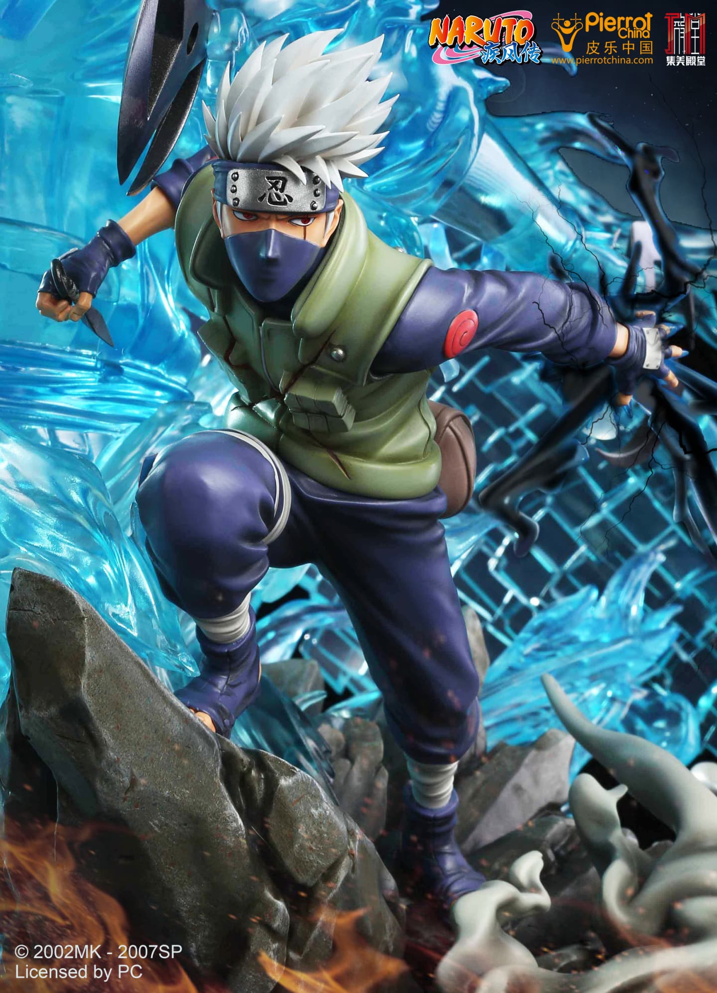 Hatake Kakashi